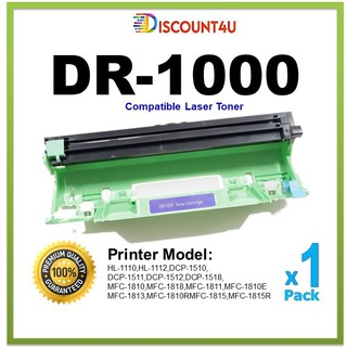 ตลับหมึกเลเซอร์ .. DR-1000/DR1000/1000/D1000 For Brother Printer HL-1110/HL-1210W/DCP-1510/DCP-1610W