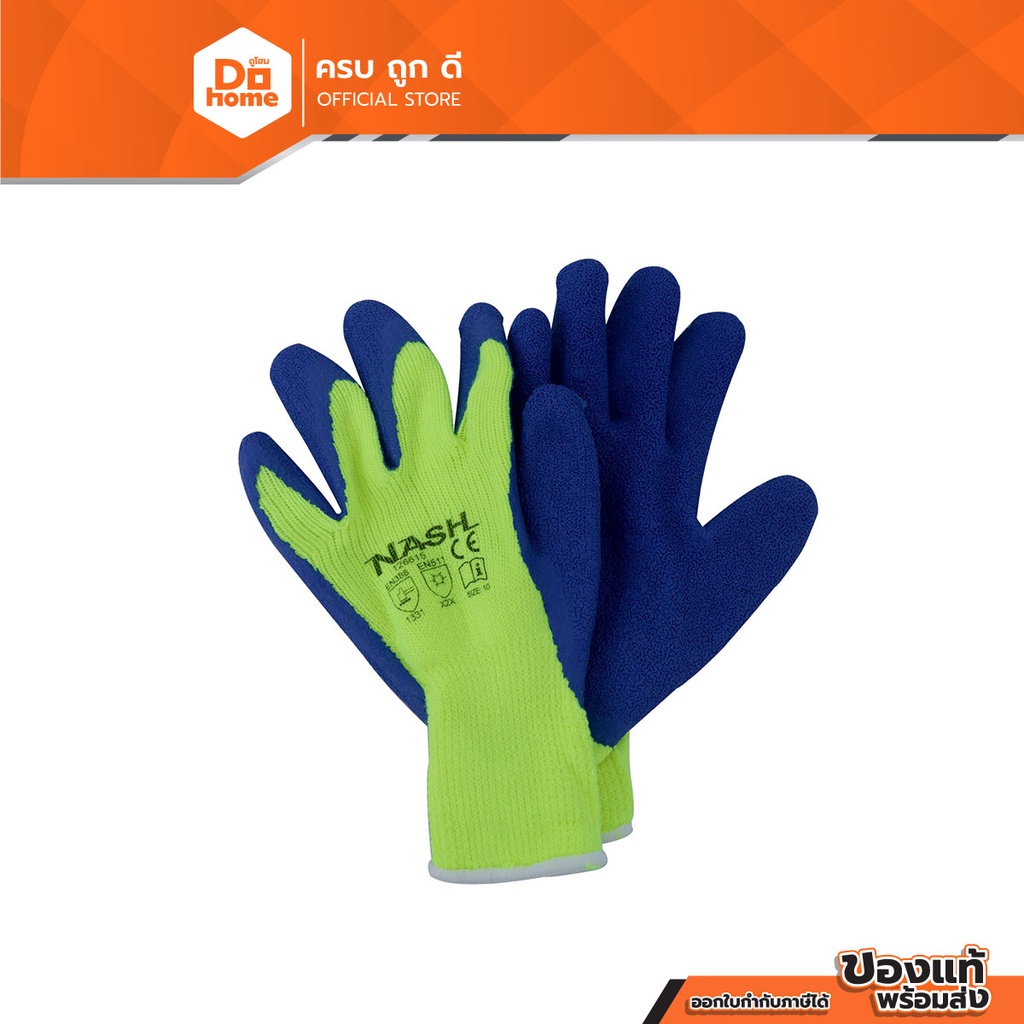 NASH ถุงมือผ้าใยอะคริลิค ชุบยาง |PAA|