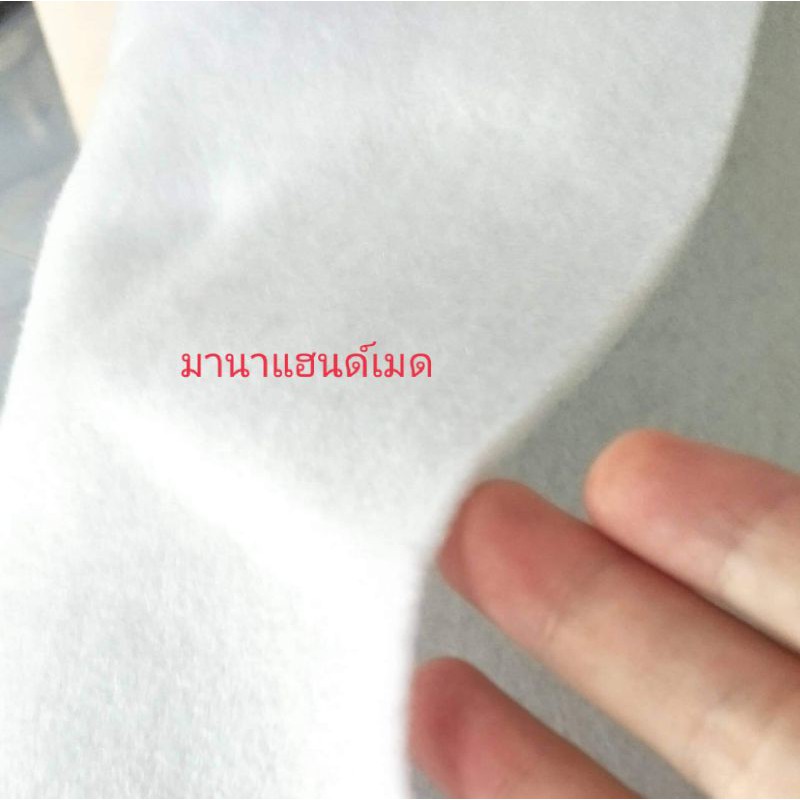 ใยสังเคราะห์แผ่น ราคาถูก ขนาด90*50 cm. ใช้บุกระเป๋า หมวก หรือ อื่นๆ - รูปที่ 4