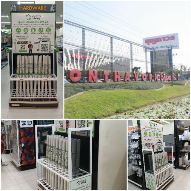 มุ้งนาโนไฟเบอร์ 1.2มx5ม กันฝุ่นPM2.5 ฝุ่นPM10จากการก่อสร้าง ฝุ่นควันจากการเผาไหม้โรงงาน/รถยนต์ ฝนสาดและแมลงขนาดเล็ก - รูปที่ 4