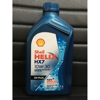 Shell Helix HX7 10W-30 เบนซิน กึ่งสังเคราะห์ ขนาด 1 ลิตร (ผลิต ธ.ค. 64)