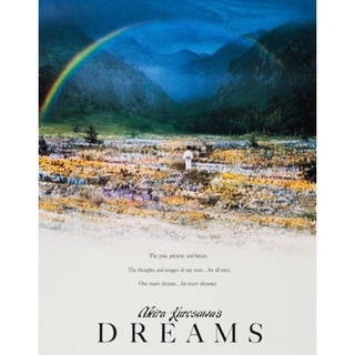 DVD Akira Kurosawas Dreams ความฝันสุดท้ายของคุโรซาว่า : 1990 #หนังญี่ปุ่น (เสียงญี่ปุ่น/ซับไทย) #อากิระคุโรซาว่า