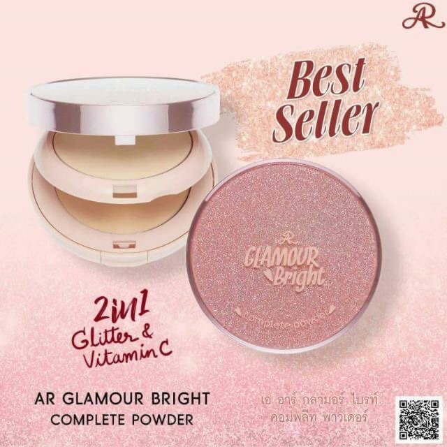 (ใช้โค้ด INCM8L3 ลด 50% สูงสุด 50 บาท)  อารอน ARON แป้ง Double beauty แป้ง GLAMOUR #AR