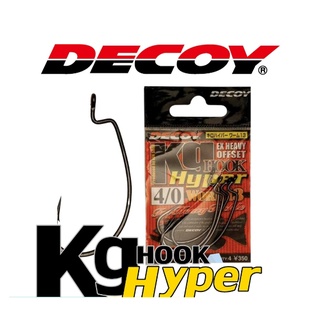 ตัวเบ็ดหนอน DECOY WORM 13 Kg Hyper