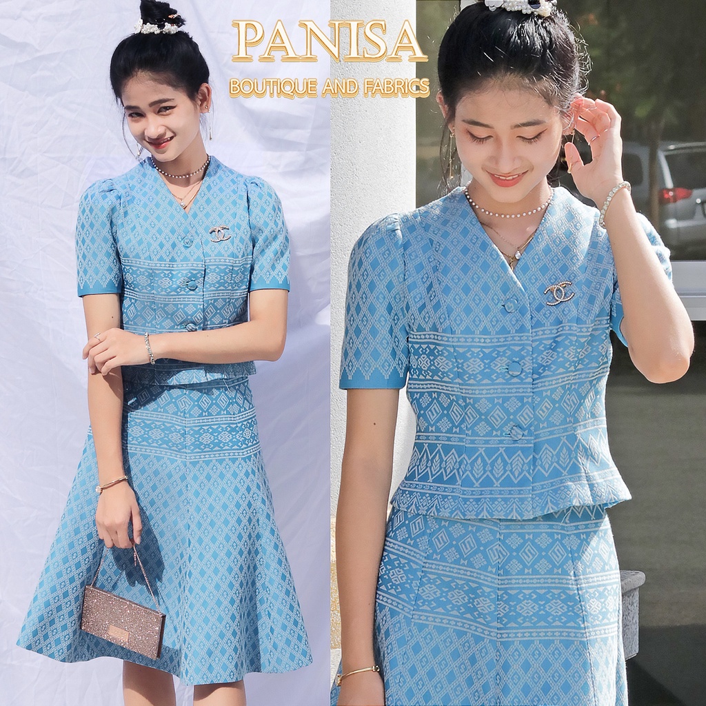 แบรนด์ PANISA ชุดทำงานผ้าไทย No.7สีฟ้าลายขอพระราชทานใหม่