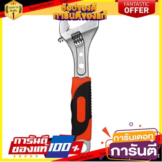 ประแจเลื่อน MIXPRO 10" ประแจ ADJUSTABLE WRENCH MIXPRO 10"