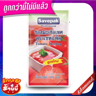 เซพแพ็ค ซอสมะเขือเทศ 1 กิโลกรัม  Savepak Tomato Sauce 1 kg