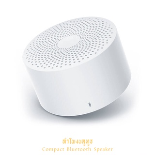 ลำโพงบลูทูธ ตัวเล็ก พกพาง่าย แบตนาน มีไมค์ในตัว Compact Bluetooth Speaker