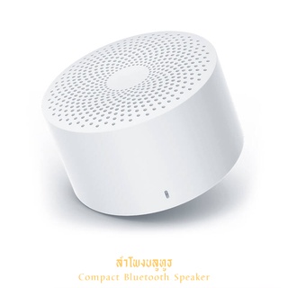 ลำโพงบลูทูธ ตัวเล็ก พกพาง่าย แบตนาน มีไมค์ในตัว Compact Bluetooth Speaker