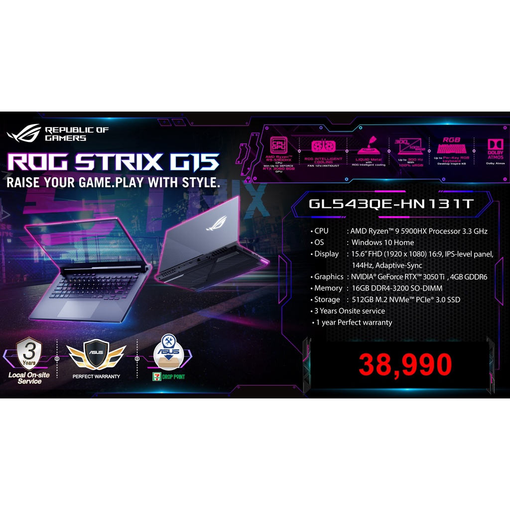 Asus ROG STRIX G15 GL543QE-HN131T