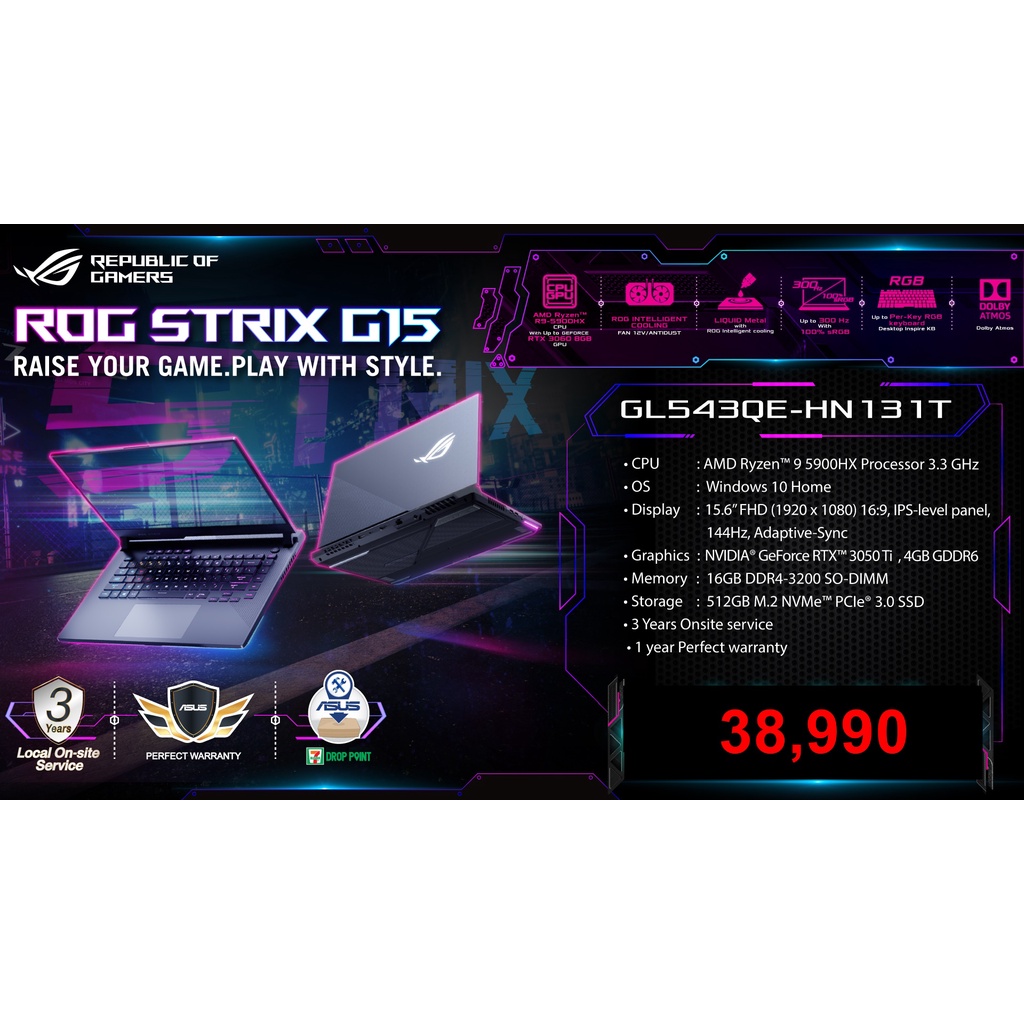 Asus ROG STRIX G15 GL543QE-HN131T