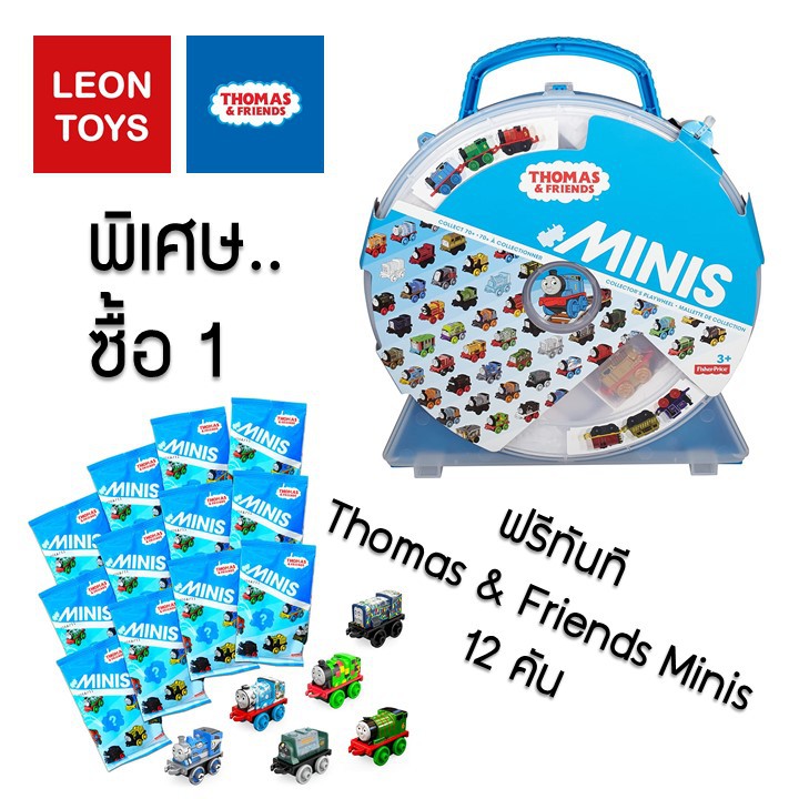 Thomas & Friends Minis Collector Case กล่องเก็บหัวรถไฟโทมัส Minis เก็บได้ 16 คัน รุ่น CHL94