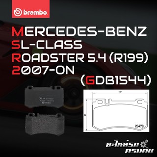 ผ้าเบรกหลัง BREMBO สำหรับ MERCEDES-BENZ SL-CLASS ROADSTER 5.4 (R199) 07-&gt; (P50061B/C)