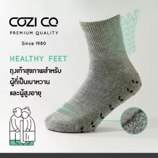 Cozi Co ถุงเท้าสุขภาพ เหมาะสำหรับผู้ป่วยเบาหวาน รองช้ำ ผู้สูงอายุ หรือผู้ต้องการดูและสุขภาพทั่วไปแพ็ค 1 คู่ Health Socks