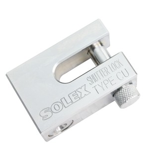 SOLEXกุญแจคล้องประตูม้วนรุ่นCU(Shutter Lock)