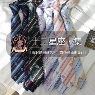 หูกระต่าย☂[Lin Yuejun] Original Twelve Constellation Collection JK/DK Tie หญิงชายเสื้อชุดวิทยาลัย Wind Bow Tie