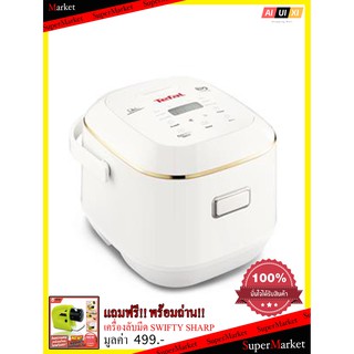 TEFAL หม้อหุงข้าวไฟฟ้าดิจิตอล รุ่น RK6011TH ขนาด 0.7 ลิตร สีขาว