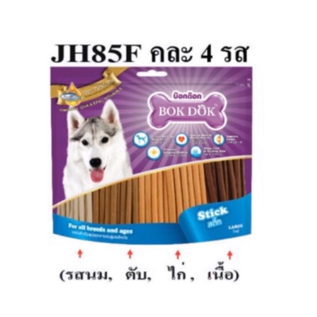 รีวิว Bokdok JH85F ขนมสุนัขรวมรส 1kg: บำรุงสุขภาพครบวงจร