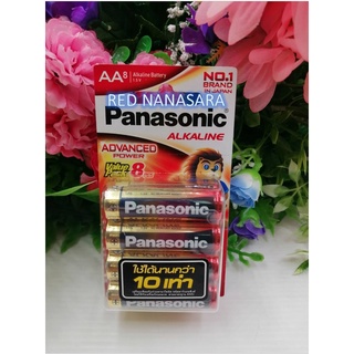 Panasonic alkaline battery ถ่านอัลคาไลน์ AA 8ก้อน รุ่นLR6T/8B