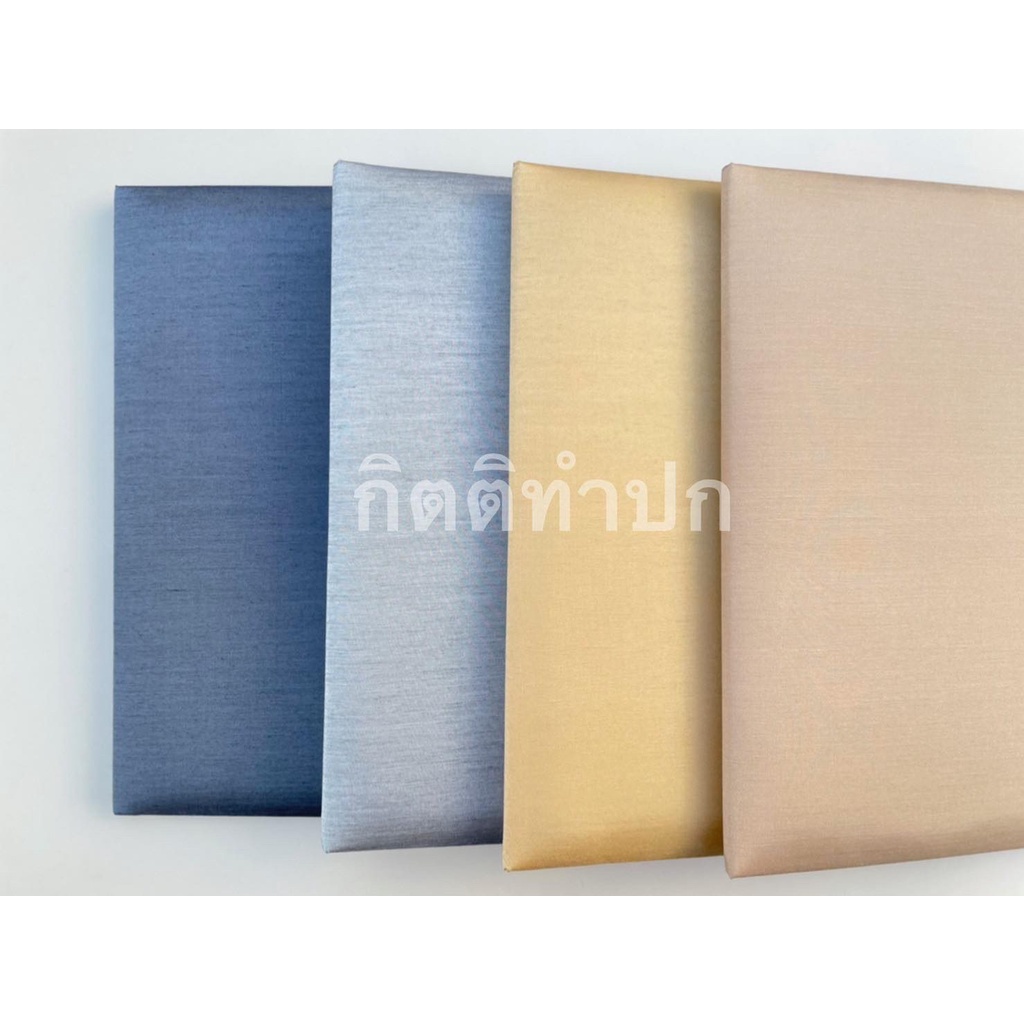 แฟ้มผ้าไหม A4 ปกเรียบ  ปกกล่าวรายงาน แฟ้มใส่ทะเบียนสมรส ประกาศนีย์บัตร ปริญญาบัตร ปกอเนกประสงค์