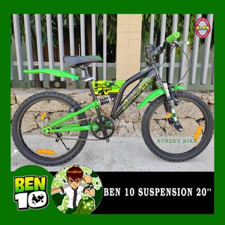 จักรยานเสือภูเขาเด็ก LA รุ่น BEN 10 SUSPENTION 20"