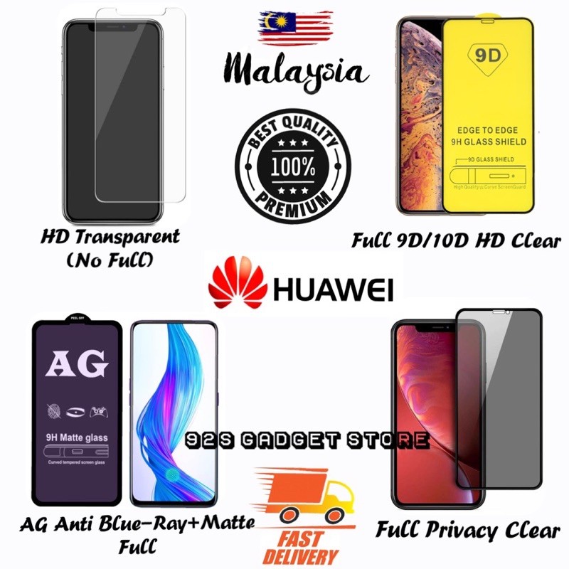 Huawei Y9s/Y5P/Y6P/Y7P/Y7A/Y5(2019)/Y7Pro/Y9 2019/Y9Prime/8X/9X Clear/9D/10D HD/ความเป็นส่วนตัว/กระจ