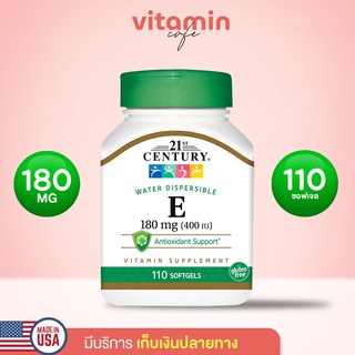 (พร้อมส่ง!) อาหารเสริม วิตามินอี 🔆 21st Century, Vitamin E, 180 mg (400 IU), 110 ซอฟเจล