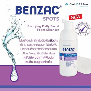 Benzac Spots Daily Facial Foam Cleanser เบนแซค โฟม คลีนเซอร์ [130 ml.]