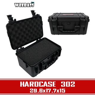 WEEBASS กล่อง - รุ่น HARDCASE 302 กล่องกันกระแทก