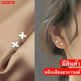 มีสินค้า พร้อมส่ง ! ต่างหู ต่างหูเกาหลี เงินแท้ S925 เครื่องประดับ ต่างหู ต่างหูระย้า ต่างหูแบบติดหู ต่างหู ต่างหูห่วง ต่างหูเกาหลี เครื่องประดับ ต่างหูเงินแท้ ต่างหูแฟชั่น ต่างหูเงิน ต่างหูระย้า สีเงิน โกลเด้น สำหรับสตรี เครื่องประดับแฟชั่นสตรี