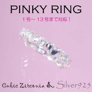 💍แหวนcubic zirconia (CZ) Tiira 1155  (สีเงิน)