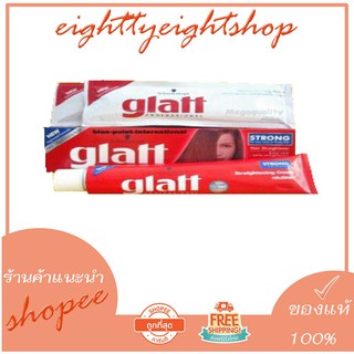 น้ำยายืดผม schwarzkopf glatt strong สำหรับผมหยิกมาก 80+85 มล.