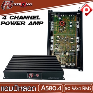 แอมป์รถยนต์เสียงดี R STRONG 580.4 แอมป์หลอด เพาเวอร์รถยนต์ POWERAMP R-STRONG เพาเวอร์ 4 ชาแนล แอมป์หลอดสุญญากาศ