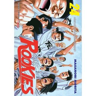 ROOKIES มือใหม่ไฟแรง