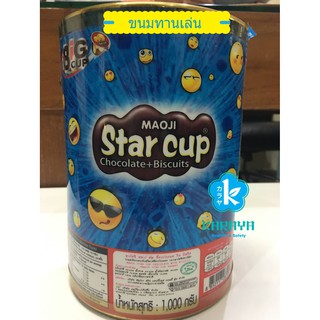 Maoji Star Cup(ไซร์ใหญ่)มาโอจิ-สตาร์ คัพช็อคโกแลตผสมบิสกิตกรุบกรอบ อร่อยแพคเกจเป็นถ้วย มีช้อนตักบรรจุ 50 ถ้วย1,000 G