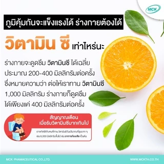 [ของแท้] Seres Acerola Cherry Plus | วิตามินซีธรรมชาติ ผิวใส ป้องกันหวัด ภูมิแข็งแรง 30 เม็ด