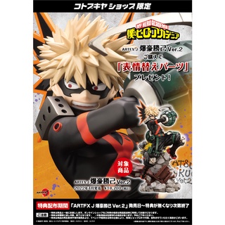 (PRE-ORDER) ARTFX J Katsuki Bakugo Ver.2 Lot Jp (2หัวเปลี่ยน)