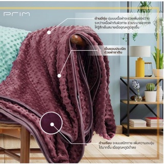 PRIM ผ้าห่มไมซิไฟน์ bubble blanket รุ่น Classic ขนาด 60x80 นิ้ว (3.5 ฟุต)