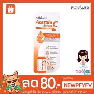 Provamed Acerola C Serum โปรวาเมด อะเซโรลา ซี เซรั่ม 15ml.