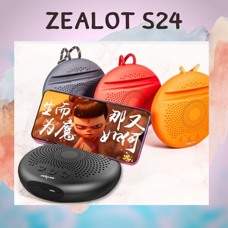 Zealot S24 ลำโพงบลูทูธ ขนาดเล็ก สะดวกง่ายต่อการพกพา