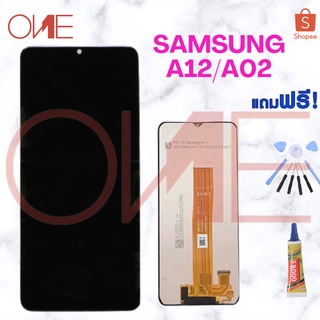 หน้าจอ LCD samsung a12 a02 งานเหมือนแท้