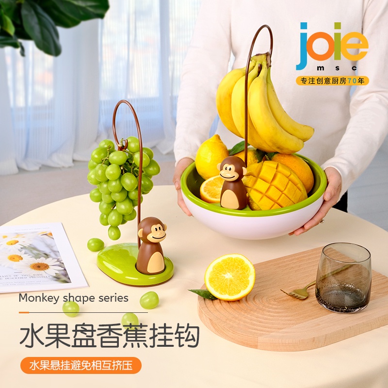 กล้วยแขวนสร้างสรรค์ผลไม้จานกล้วยผลไม้จานผลไม้จานผลไม้ดูแลสดชั้นเก็บกล้วยชั้นวางห้องนั่งเล่นตกแต่งบ้าน โจอี้ ลิงรูปร่าง
