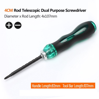 ไขควง Telescopic ไขควงชุดไขควงวงล้อ Torx ใหม่