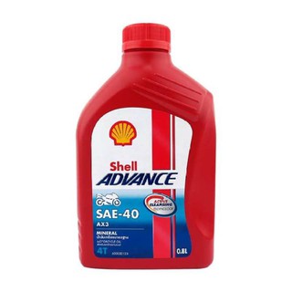 น้ำมันเครื่อง SHELL น้ำมันเครื่อง 4T ADVANCE AX3 SAE40 0.8 ลิตร (ราคาต่อกระป๋อง)