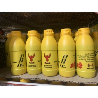 น้ำมันโช้ค น้ำมันไฮดรอลิค 200 ml. 1 ขวด น้ำมันโช๊ค