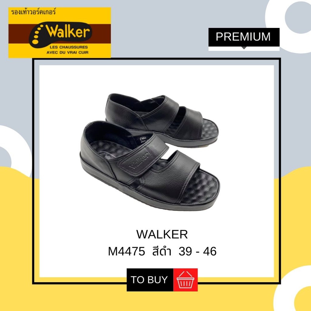 Walker รองเท้าหุ้มส้นผู้ชาย รหัส M4475 สีดำ