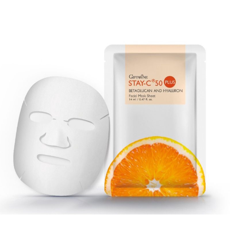 👸 STAY-C® 50 Plus Betaglucan Facial Mask Sheet สเตย์-ซี® 50 พลัส เบต้ากลูแคน แอนด์ ไฮยาลูรอน เฟเชียล มาสก์ ชีต