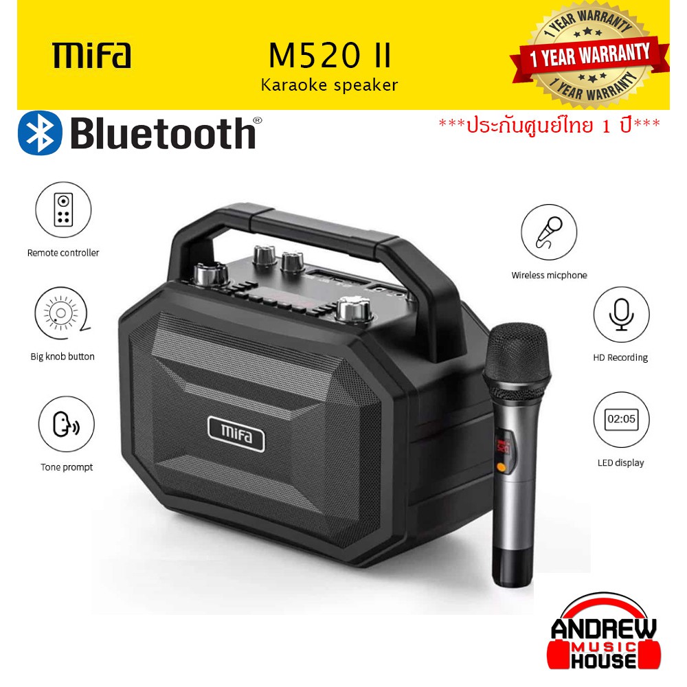 Mifa M520 Multi-function Karaoke Bluetooth Speaker(New Version)ลำโพงตั้งพื้น/ตู้ร้องคาราโอเกะ/ตู้ช่วยสอน/ตู้เพลง/ตู้ลำโพ