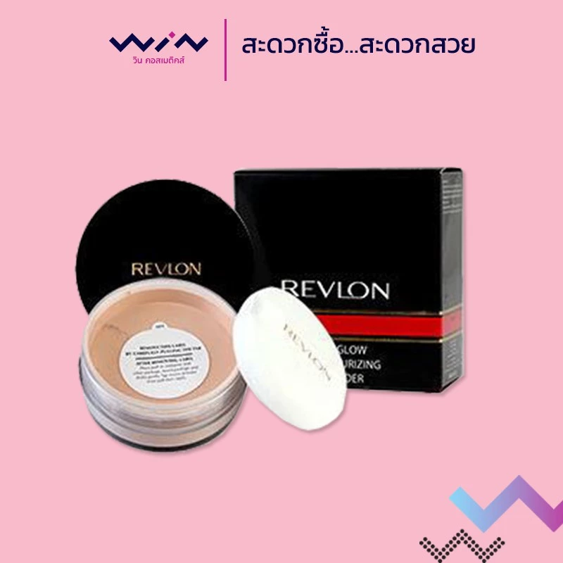 Revlon Touch & Glow Extra Moisturizing Face Powder 43g แป้งฝุ่นเนื้อโปร่งแสง
