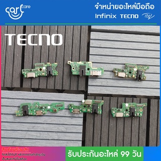 แผงตูดชาร์จไฟ อะไหล่แท้ ของTecno Camon 17P POVA 2 SPARK 8C POP 5 POP 4 LTE  // ประกันศูนย์ไทย 3 เดือน